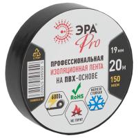 Изолента ПВХ 19мм*20м черный ЭРА Pro 150 мкм