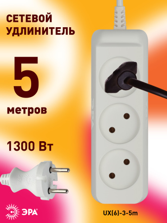 Удлинитель 3-мест 10м ПВС 3*1 белый выкл ЭРА  Greenline