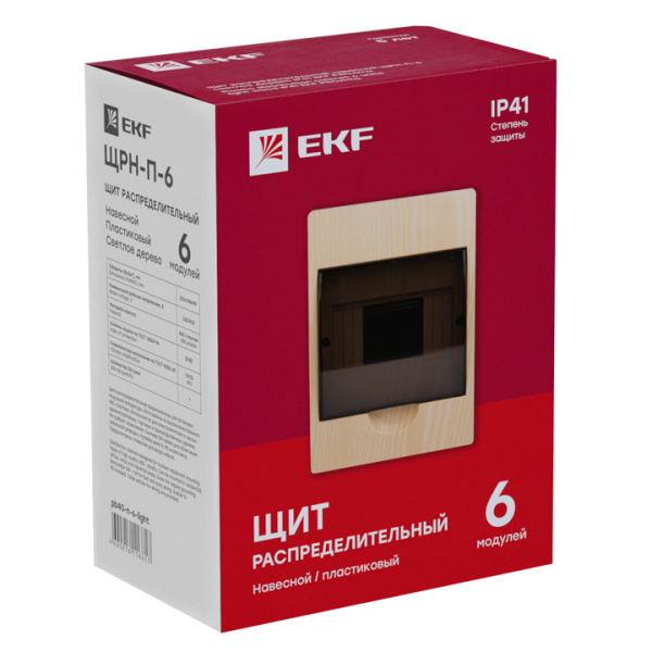 Бокс 6мод навесной сосна чёрная дверь IP41 ЩРН-П EKF 