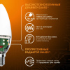 Лампа свд 220В E14 9,5Вт 3000К 890лм свеча B35 матовая Gauss