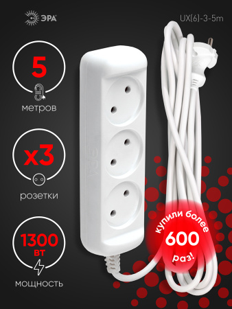 Удлинитель 3-мест 10м ПВС 3*1 белый выкл ЭРА  Greenline