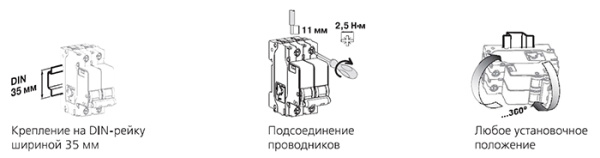 Автомат 2Р 10А C 6кА ВА-103 Schneider Electric